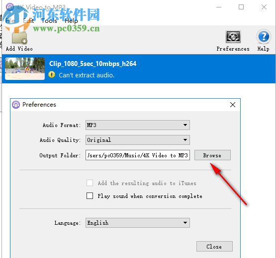 4K视频转MP3工具(4K Video to MP3)