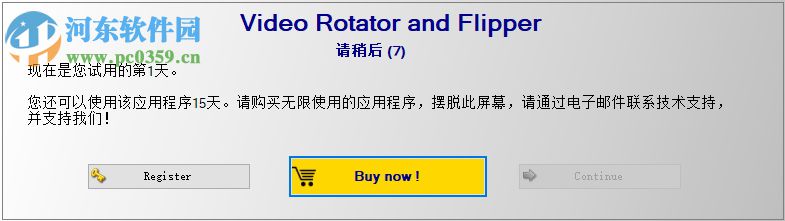 4dots Video Rotator and Flipper视频旋转 3.3 官方版