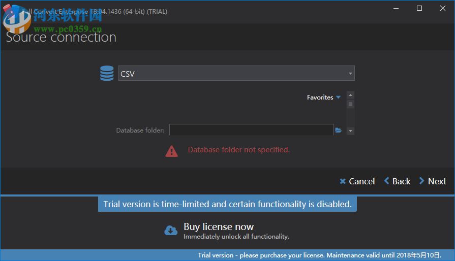 full convert(全能数据库转换工具) 18.04 破解版