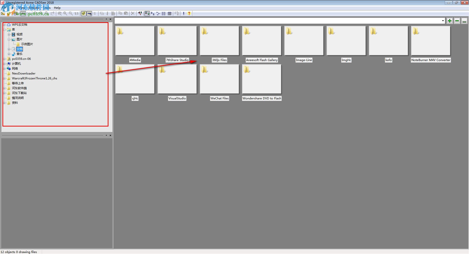 Acme CADSee 2018下载(DWG查看器) 6.6 破解版
