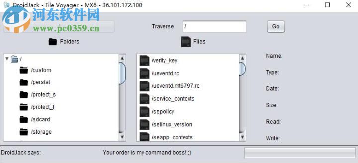 Droidjack(安卓手机远控神器) 4.0 破解版