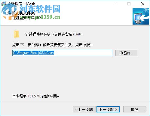 Maxprog iCash(私人财产管理软件) 7.6.4 免费版
