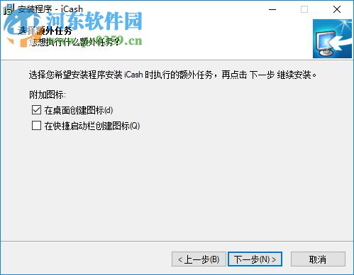 Maxprog iCash(私人财产管理软件) 7.6.4 免费版