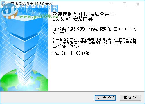 JoinerSplitter(视频合并工具) 1.0 英文版