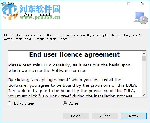 Adit(简易远程计算机控制软件) 5.5 官方版