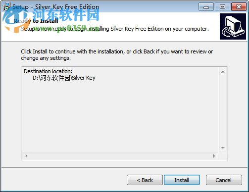 Silver Key(解压加密助手) 5.2 免费版