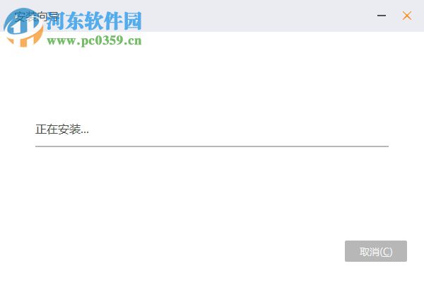 悠络客客户端下载 3.7.9 电脑版
