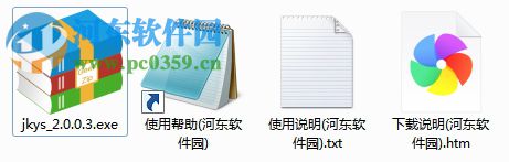 极客压缩 2.0.0.5 官方版
