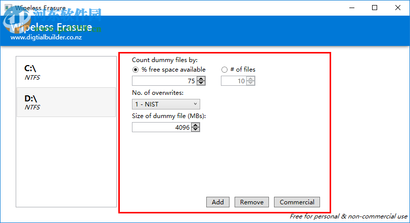 WipeLess Erasure(磁盘扫描设置工具) 1.0 绿色版