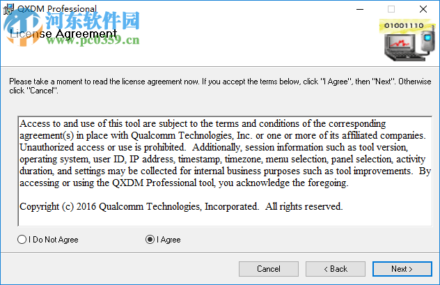 Qualcomm QXDM(高通调试工具) 3.14.118 破解版