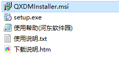 Qualcomm QXDM(高通调试工具) 3.14.118 破解版