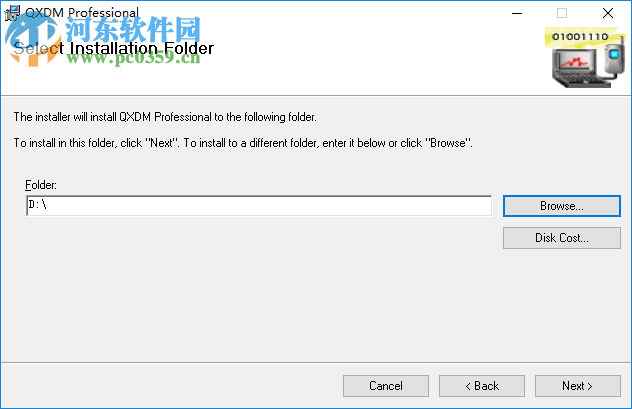 Qualcomm QXDM(高通调试工具) 3.14.118 破解版