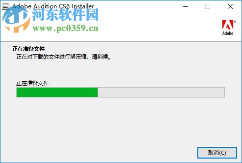adobe audition cs6简体中文补丁