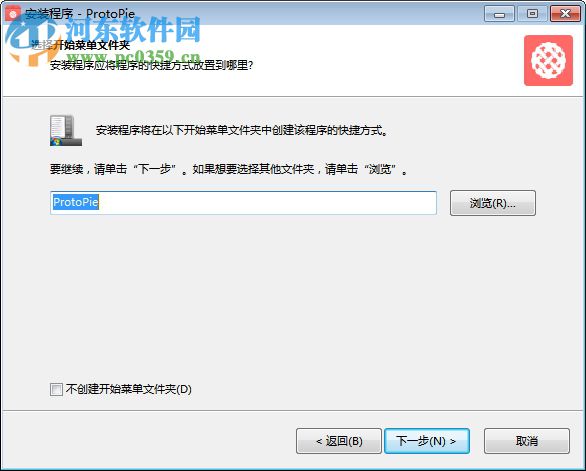 ProtoPie(移动端交互原型设计软件) 4.0.3 官方版