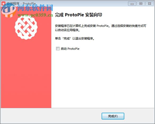 ProtoPie(移动端交互原型设计软件) 4.0.3 官方版