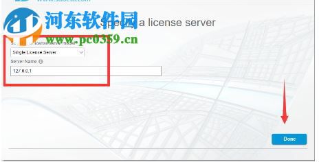 autodesk 2019通用注册机