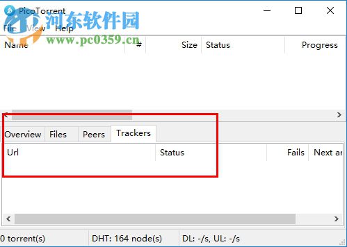 PicoTorrent客户端(轻量化BT客户端)