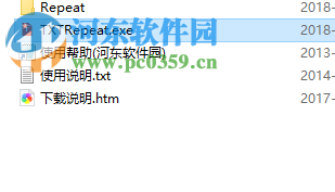 阿斌分享TXT文件数据查重去重工具 1.4.5 免费版