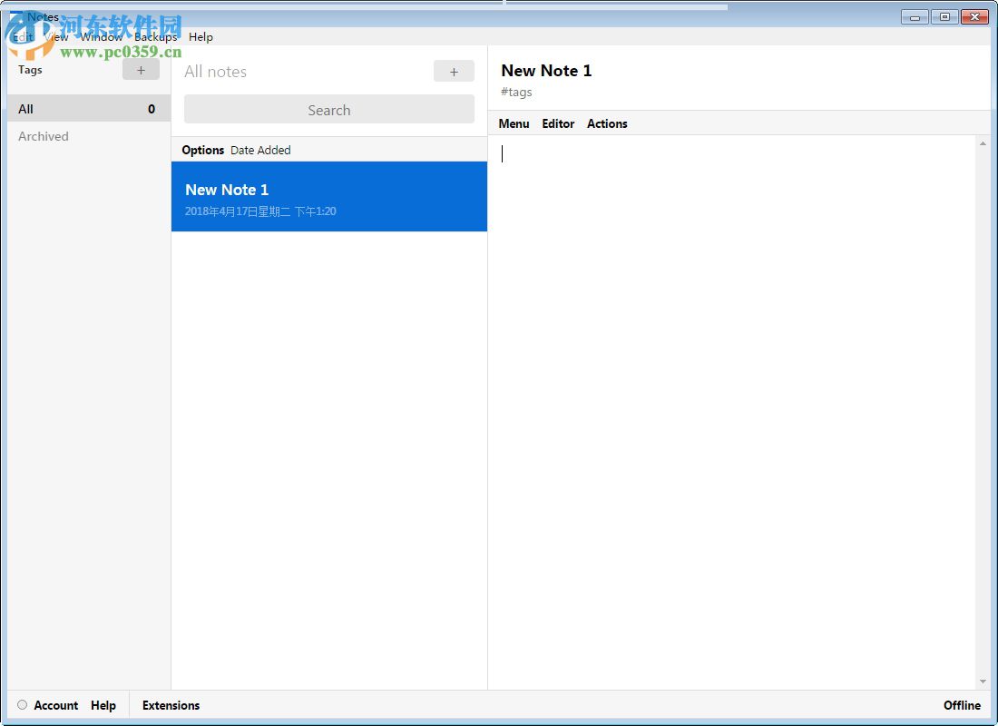 Standard Notes(开源云笔记应用)