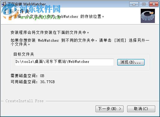 WebWatcher(网页监视工具) 0.4 绿色版