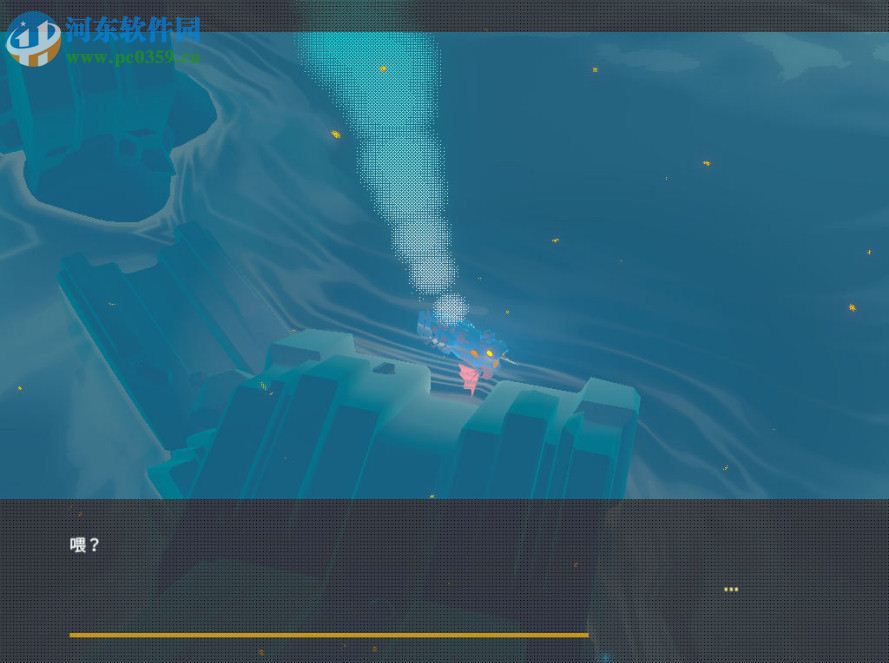 内部空间(InnerSpace) 中文版