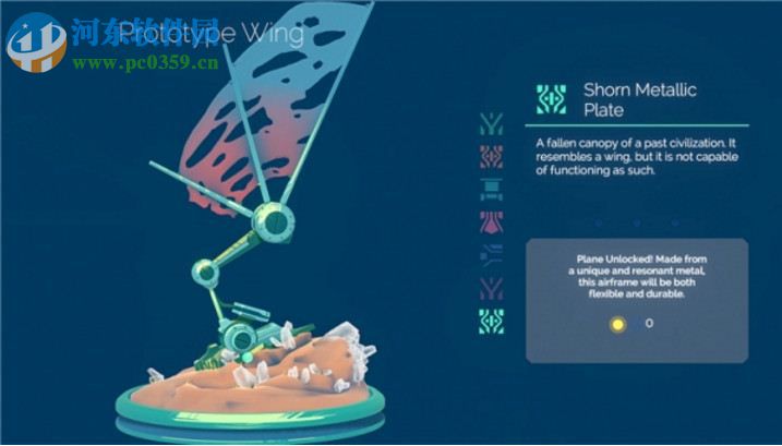 内部空间(InnerSpace) 中文版