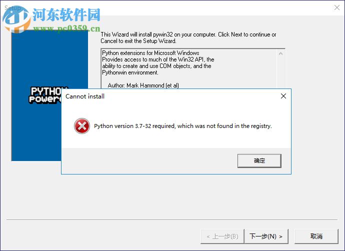 PythonWin 32位(Python集成开发环境) 3.6 官方版