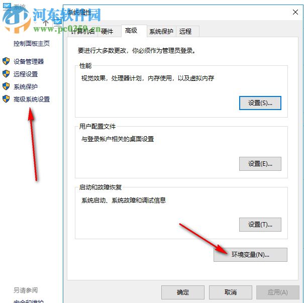 PythonWin 32位(Python集成开发环境) 3.6 官方版