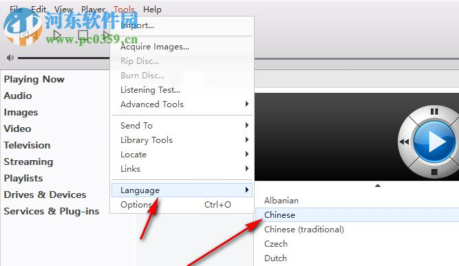 JRiver Media Center(多功能媒体管理软件)