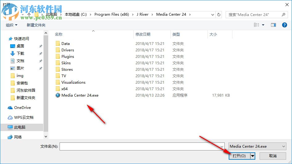 JRiver Media Center(多功能媒体管理软件)