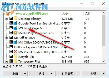 LCleanerin(注册表清理工具) 1.2.3.48 绿色汉化版