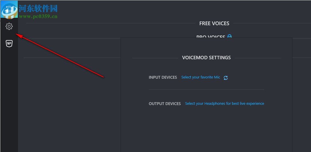 voicemod下载(神奇变声器) 1.1.3.1 官方版