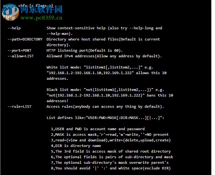 CuteHttpFileServer(文件共享服务器软件) 1.6 免费版