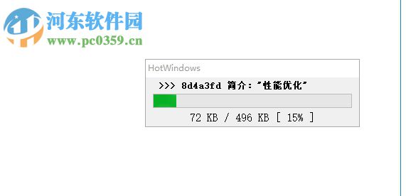 HotWindows(高效切换窗口工具) 201815 免费版