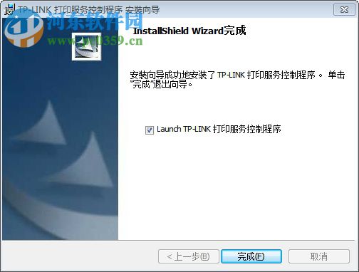 TP-LINK USB Printer Controller(TP-LINK打印服务器) 1.14 官方版