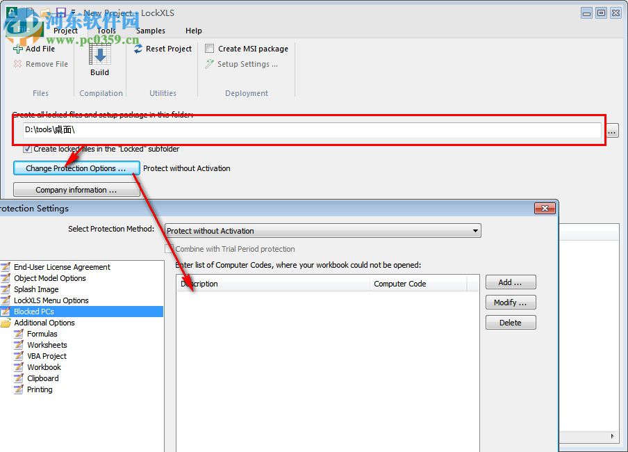LockXLS(XLS文件加密软件) 7.0.2 免费版