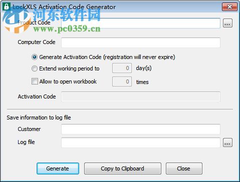 LockXLS(XLS文件加密软件) 7.0.2 免费版