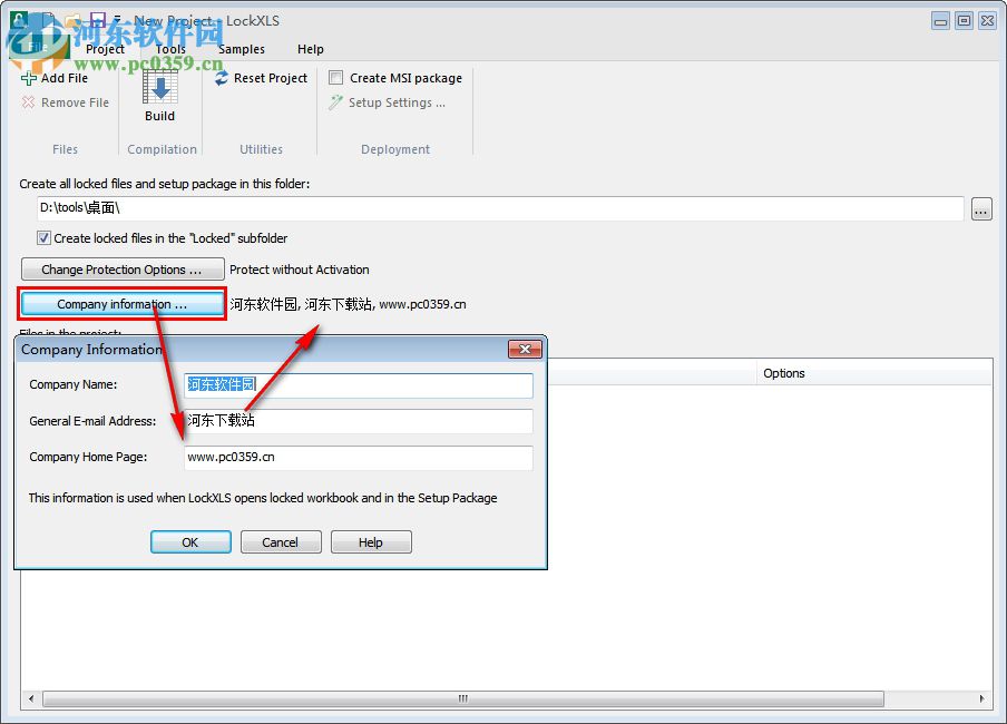 LockXLS(XLS文件加密软件) 7.0.2 免费版