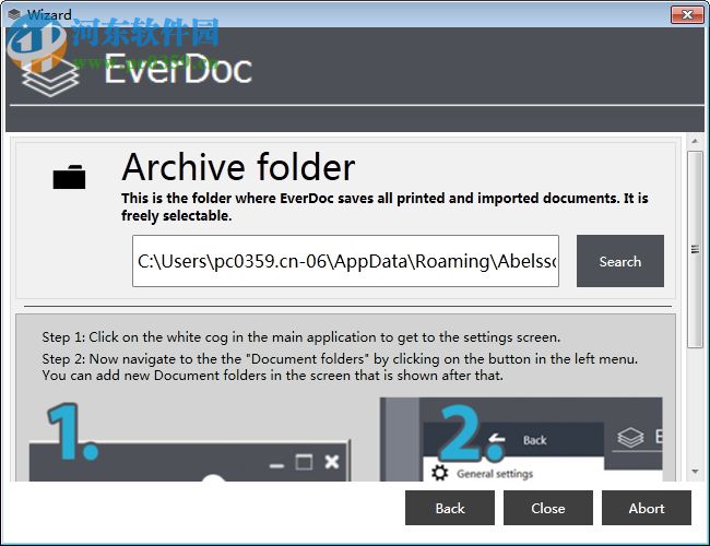EverDoc(文档管理软件) 2016 官方版