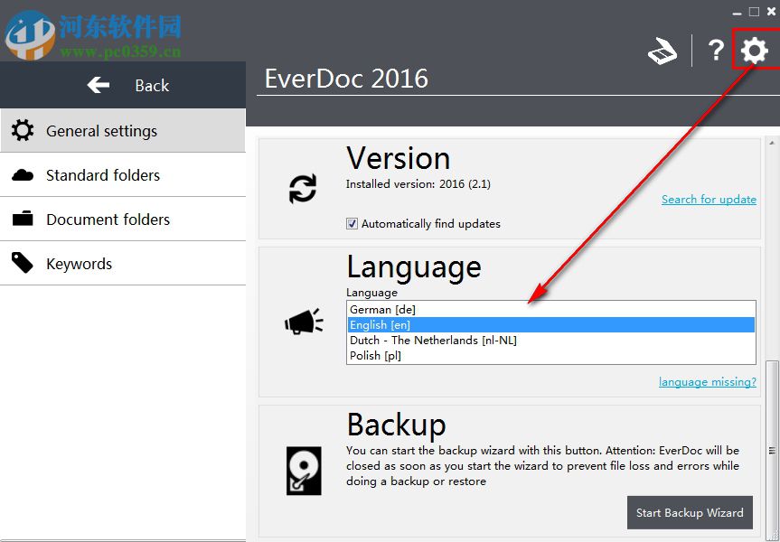 EverDoc(文档管理软件) 2016 官方版