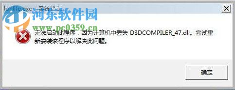 怪兽能量越野狂飙 中文版