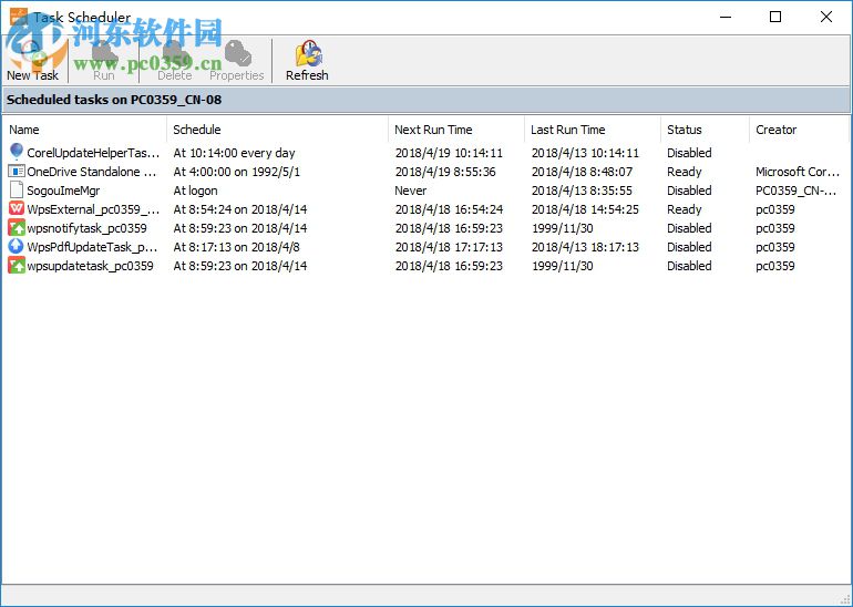 MsSqlToDbf(DBF导入SQL工具) 1.2 免费版