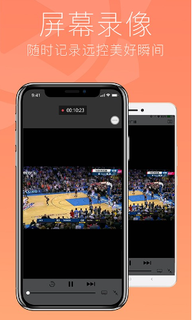 向日葵客户端(4)