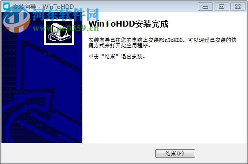 WinToHDD Enterprise(系统备份还原) 4.0 绿色版