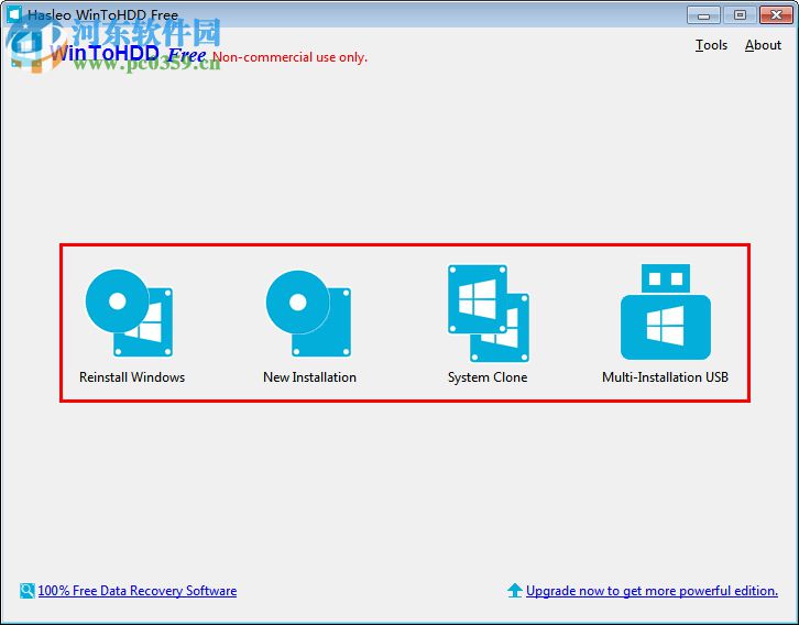 WinToHDD Enterprise(系统备份还原) 4.0 绿色版
