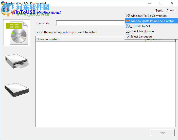 WinToHDD Enterprise(系统备份还原) 4.0 绿色版