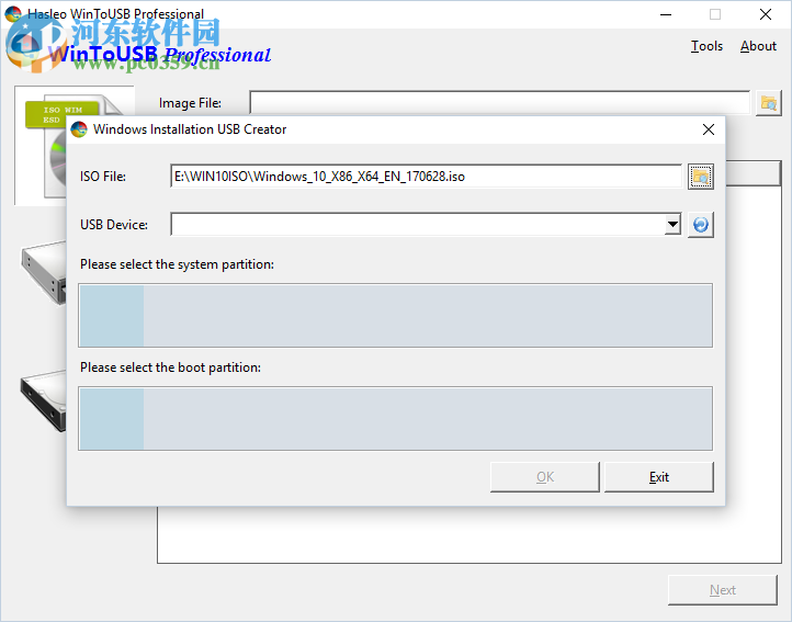 WinToHDD Enterprise(系统备份还原) 4.0 绿色版