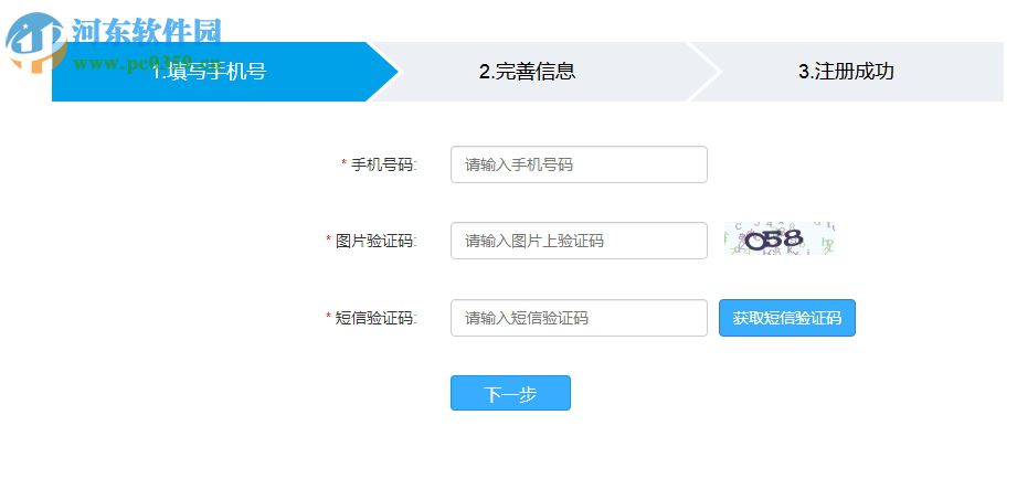金星云教室下载 1.7.7 官方版