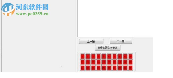 计算机等级考试四级网络工程师真考题库系统 2018.04 最新版