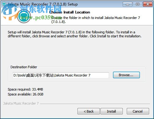 Jaksta Music Recorder(音乐抓取下载) 7.0.2.4 英文版